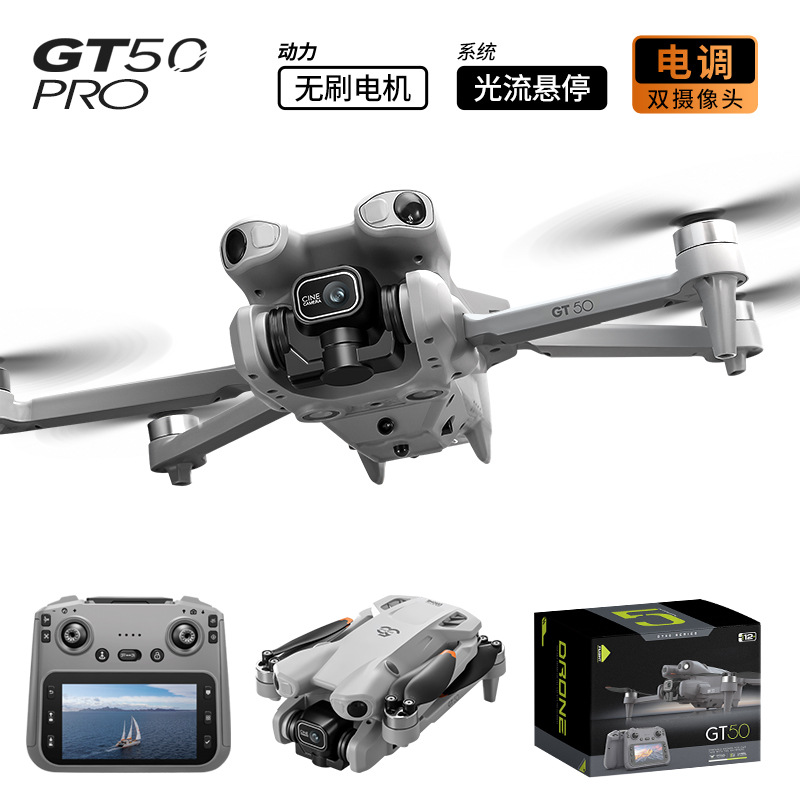 Drone Camera Hd - GT50 Proドローン HD空撮 ブラシレスモーター デュアルカメラ 障害物回避